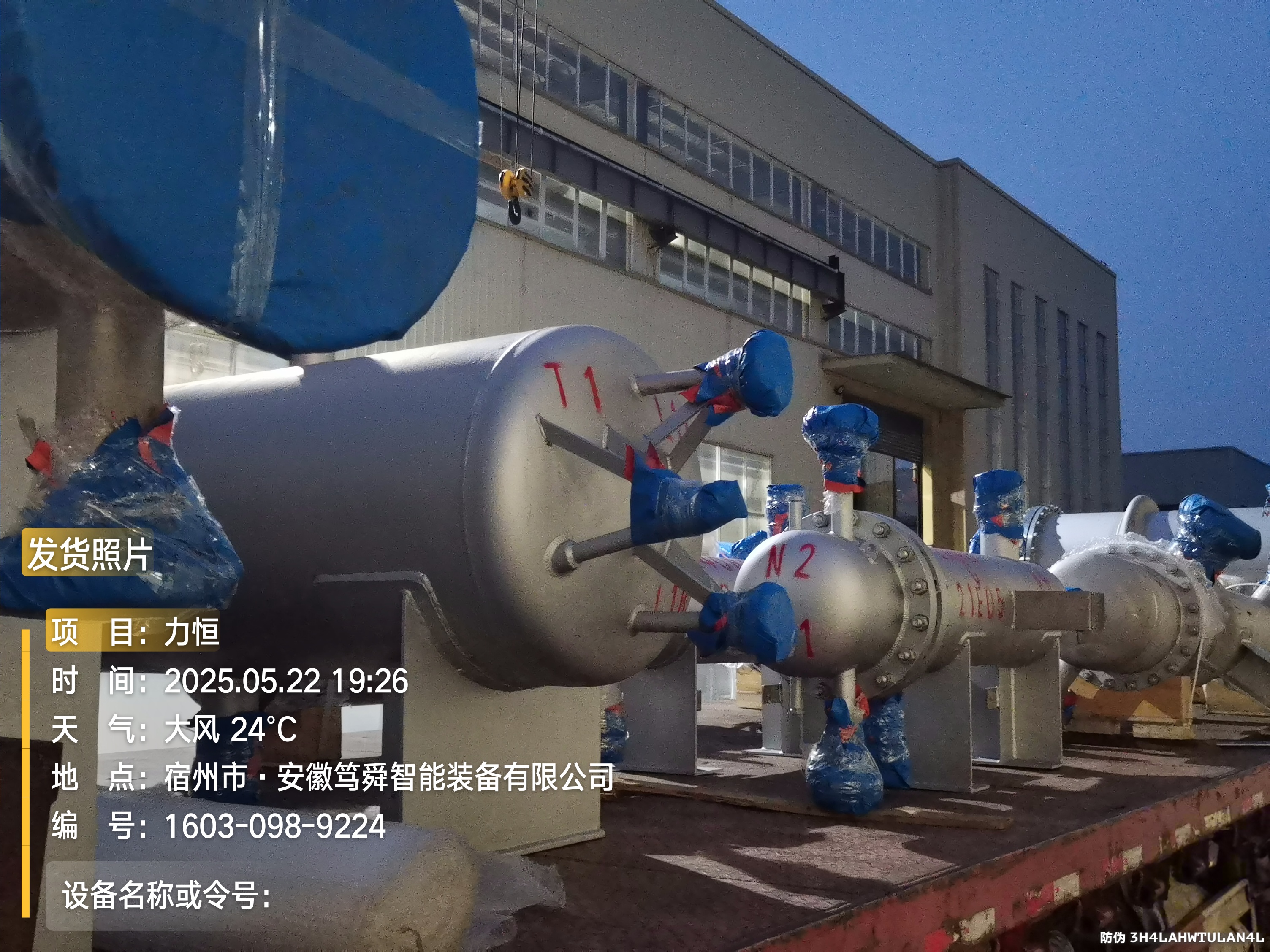 tencent-d23896a0-c082-4e35-aa28-f273d92d211f