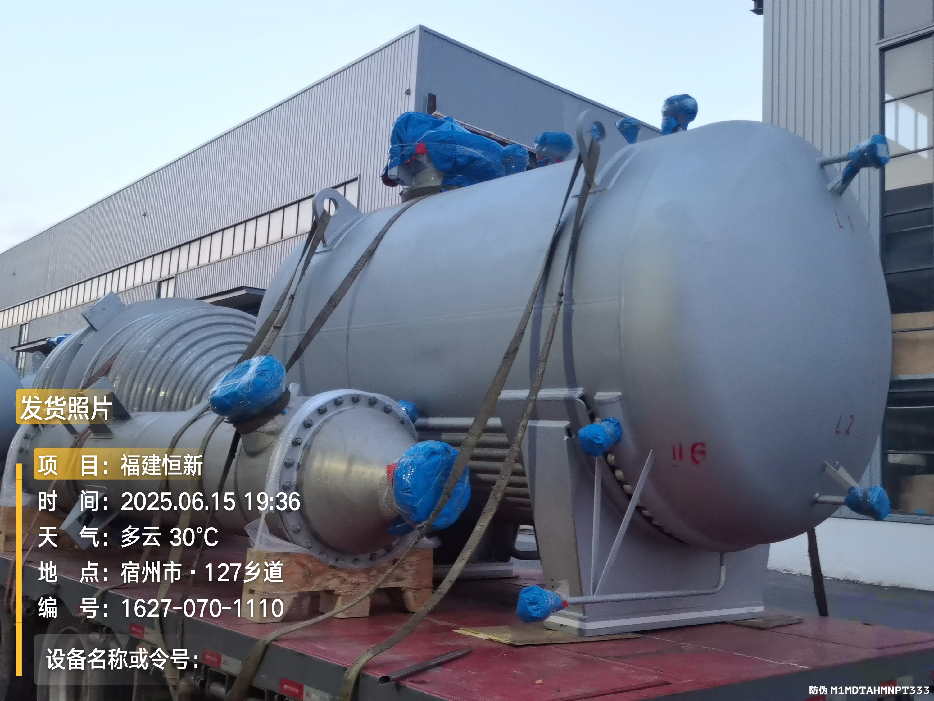 tencent-e5e87015-8aa7-4075-9b3d-848a19650a23