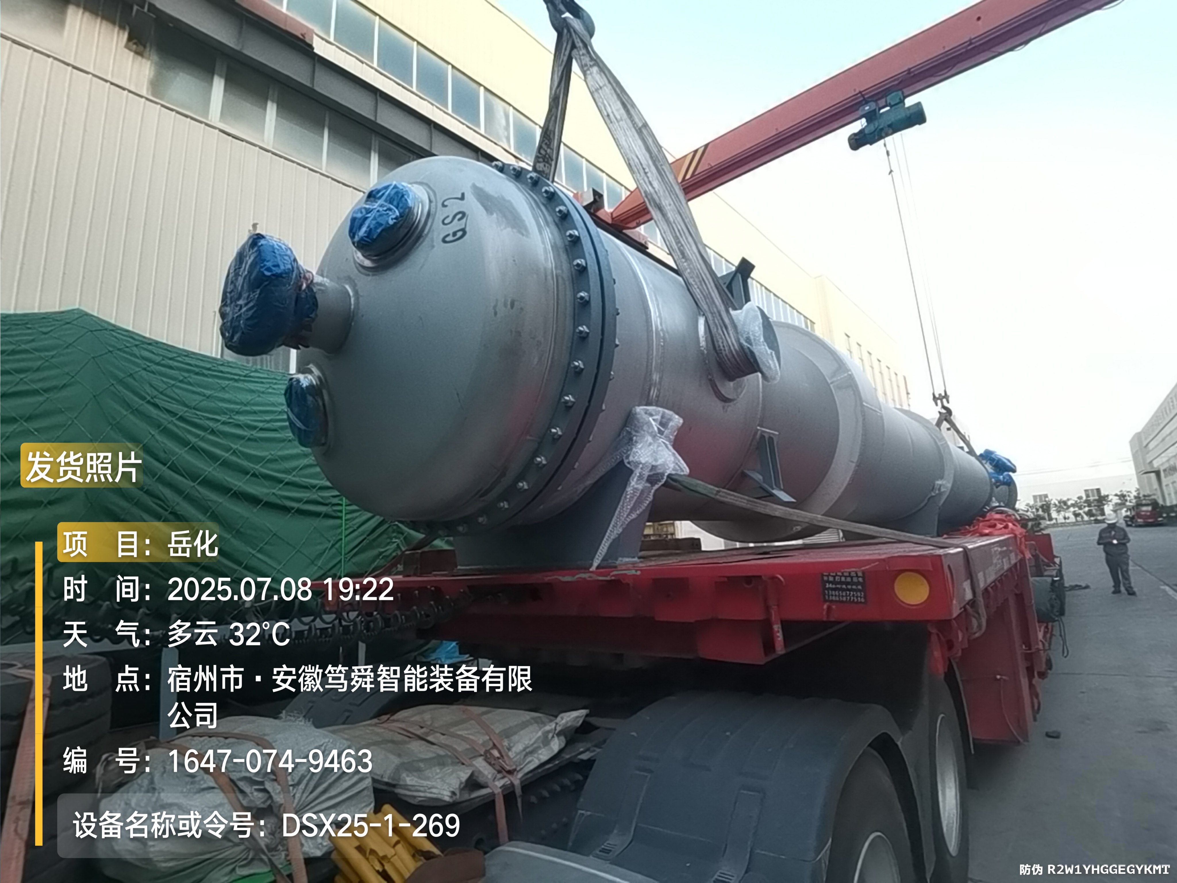 1396f247-ca91-4a51-94bd-b001c50136c9