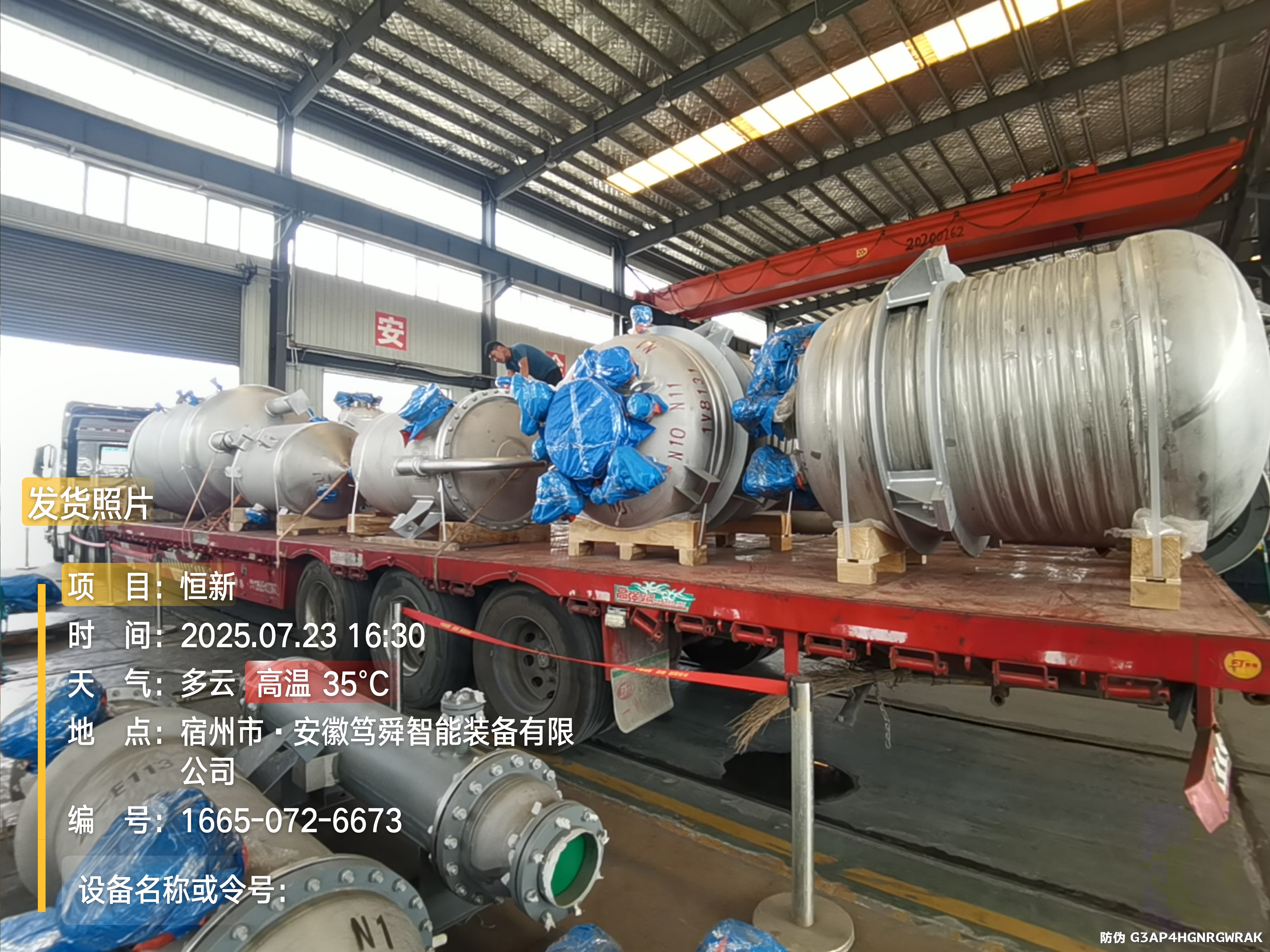 5ac12ffc-fd85-423e-9057-930ad0537c65