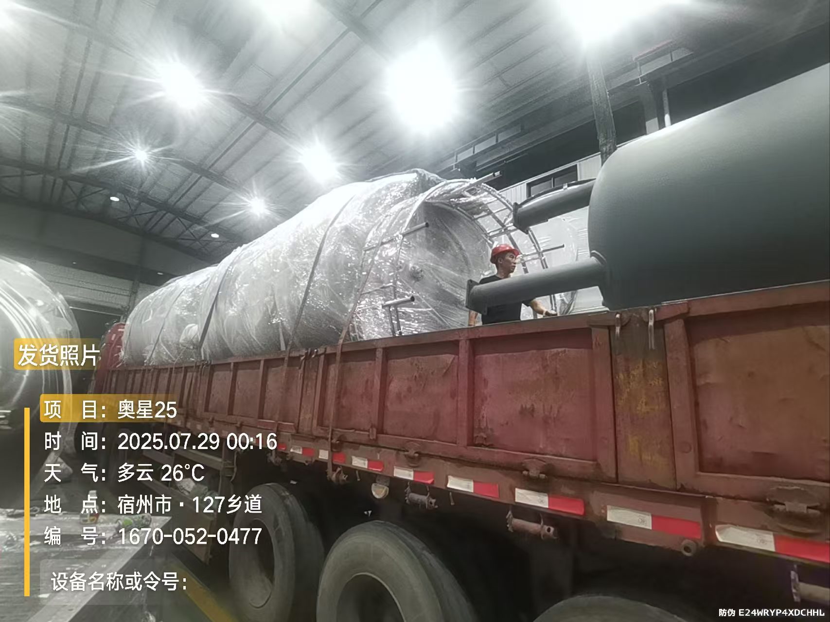 ec255f8a115f8eaa90256a00780fb226