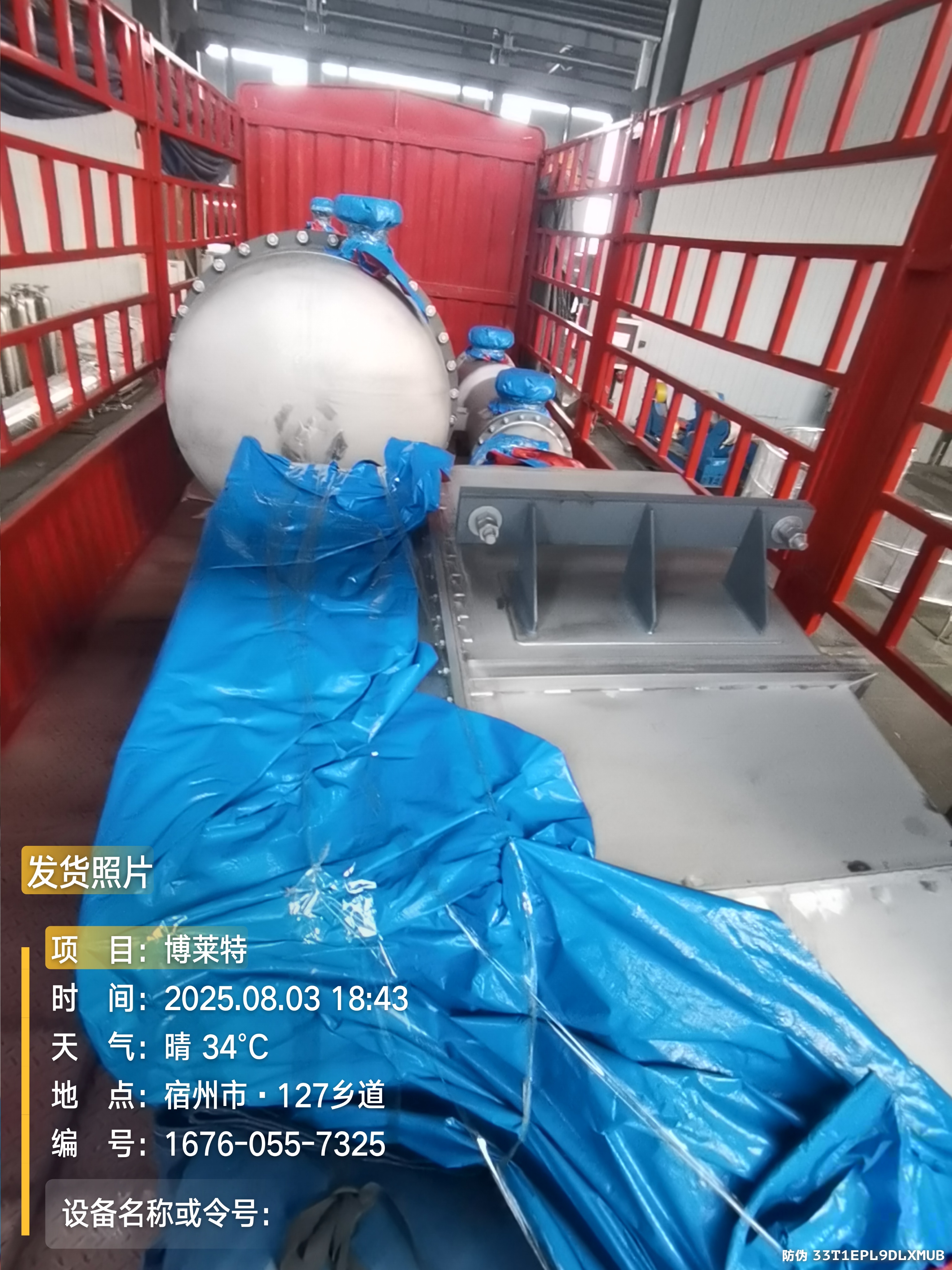 7b7a8fee-1229-42c2-90f2-dd7576b4a6fb