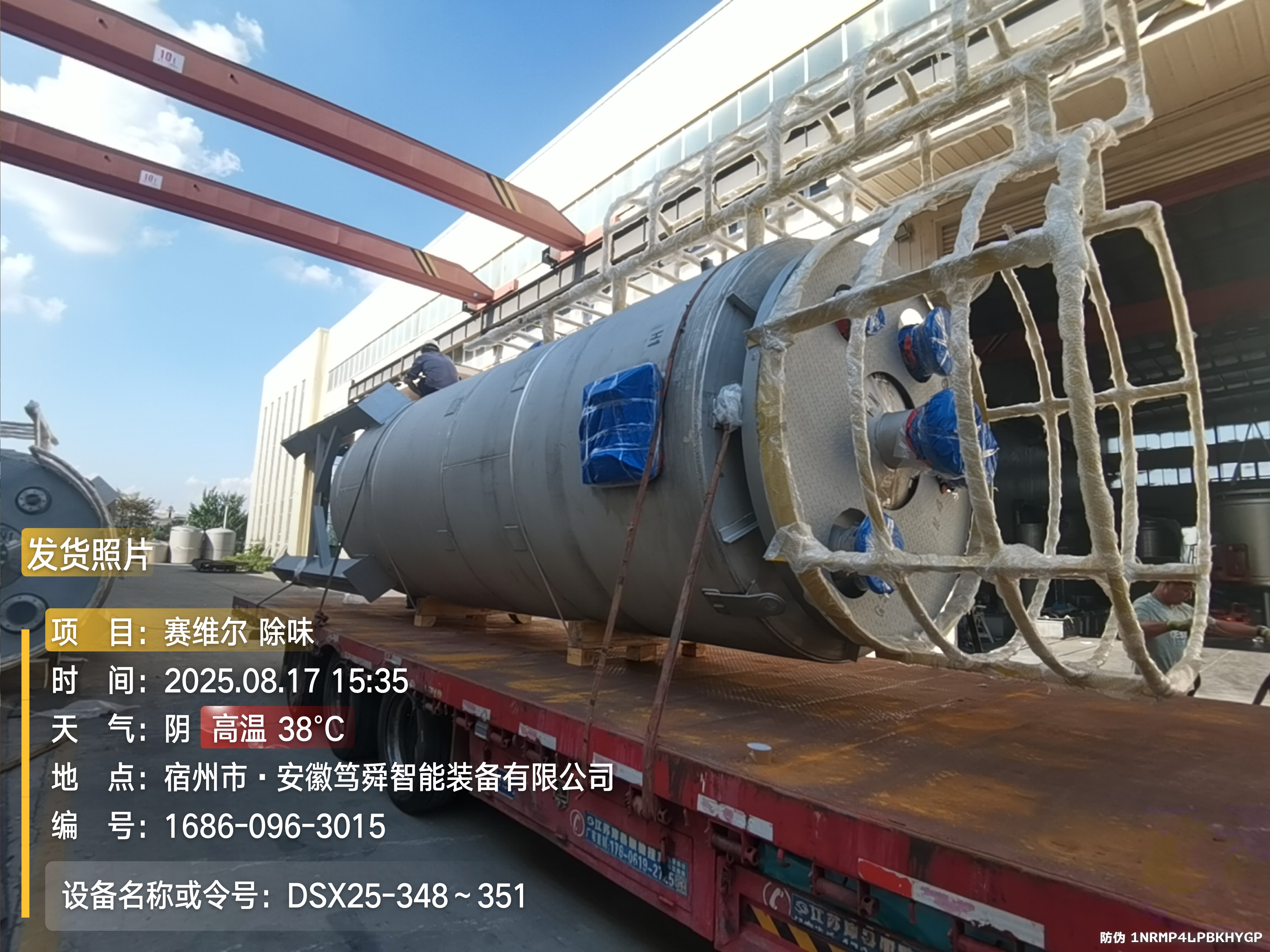 tencent-42733932-5e6c-4c62-9bac-5f8ec9129ab2