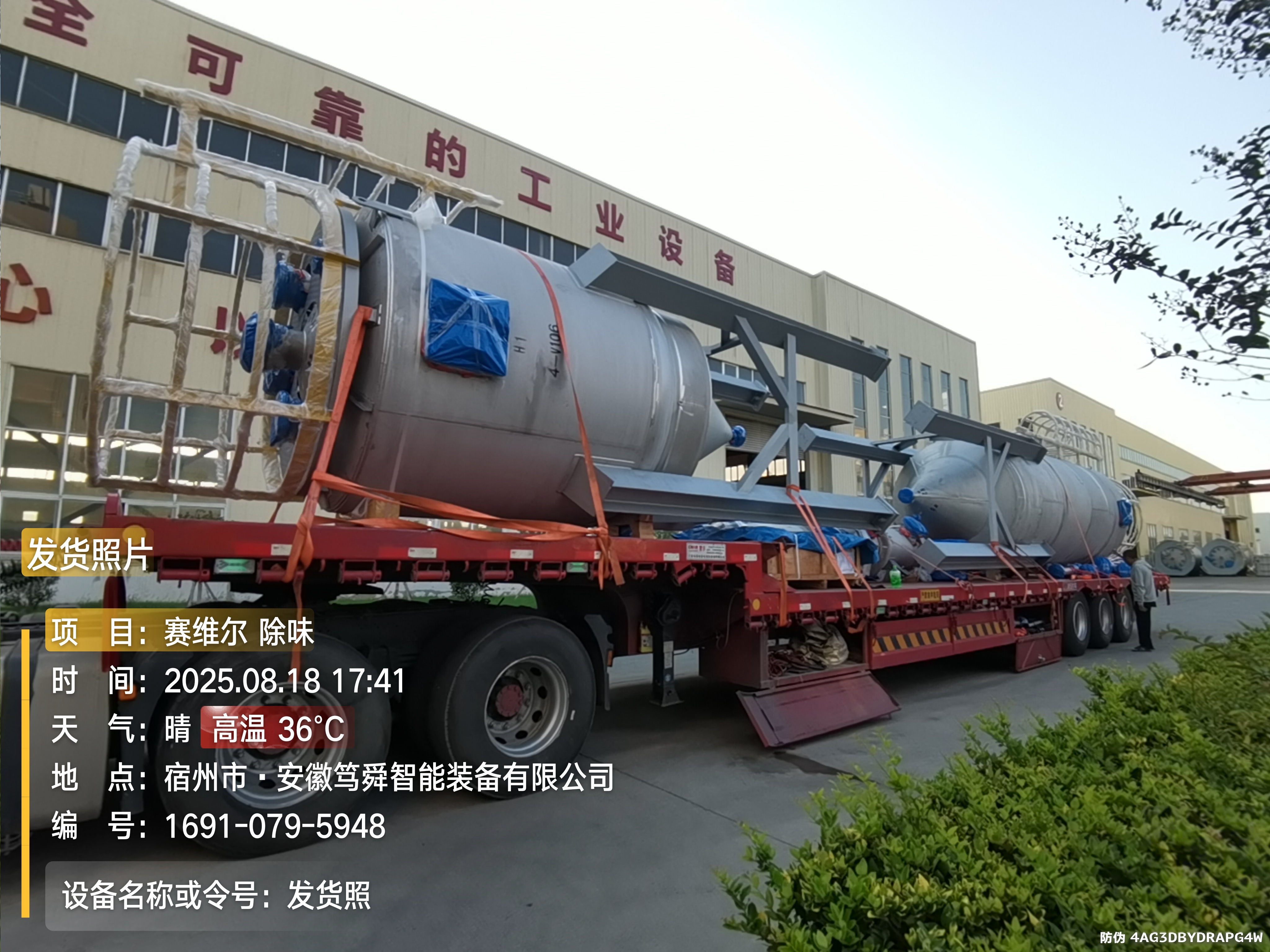 tencent-5381075f-f1a2-4a10-9d09-ec152e56f3b4