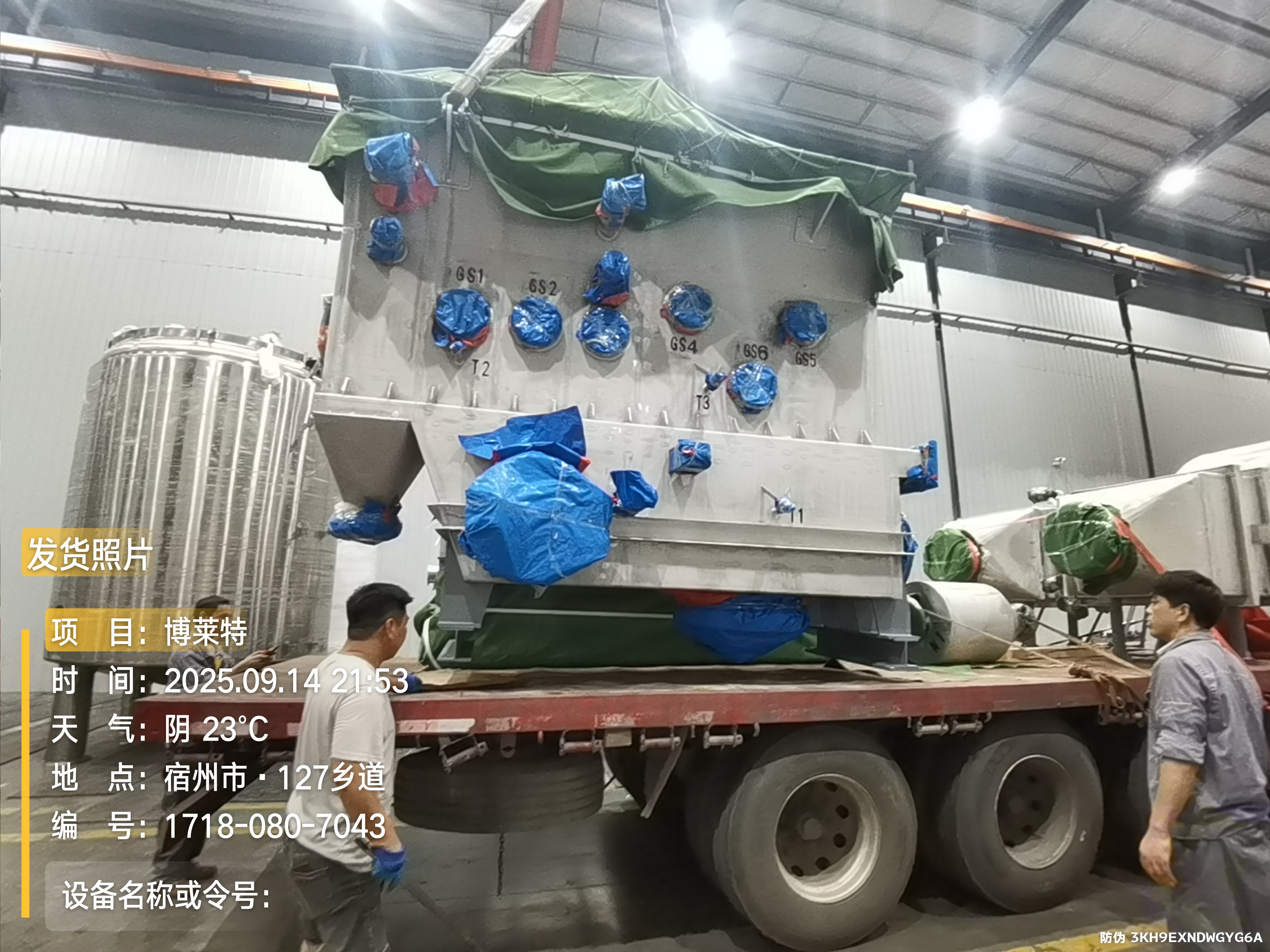 tencent-044e5beb-a6de-4c72-9ba8-a5ff09f24af0