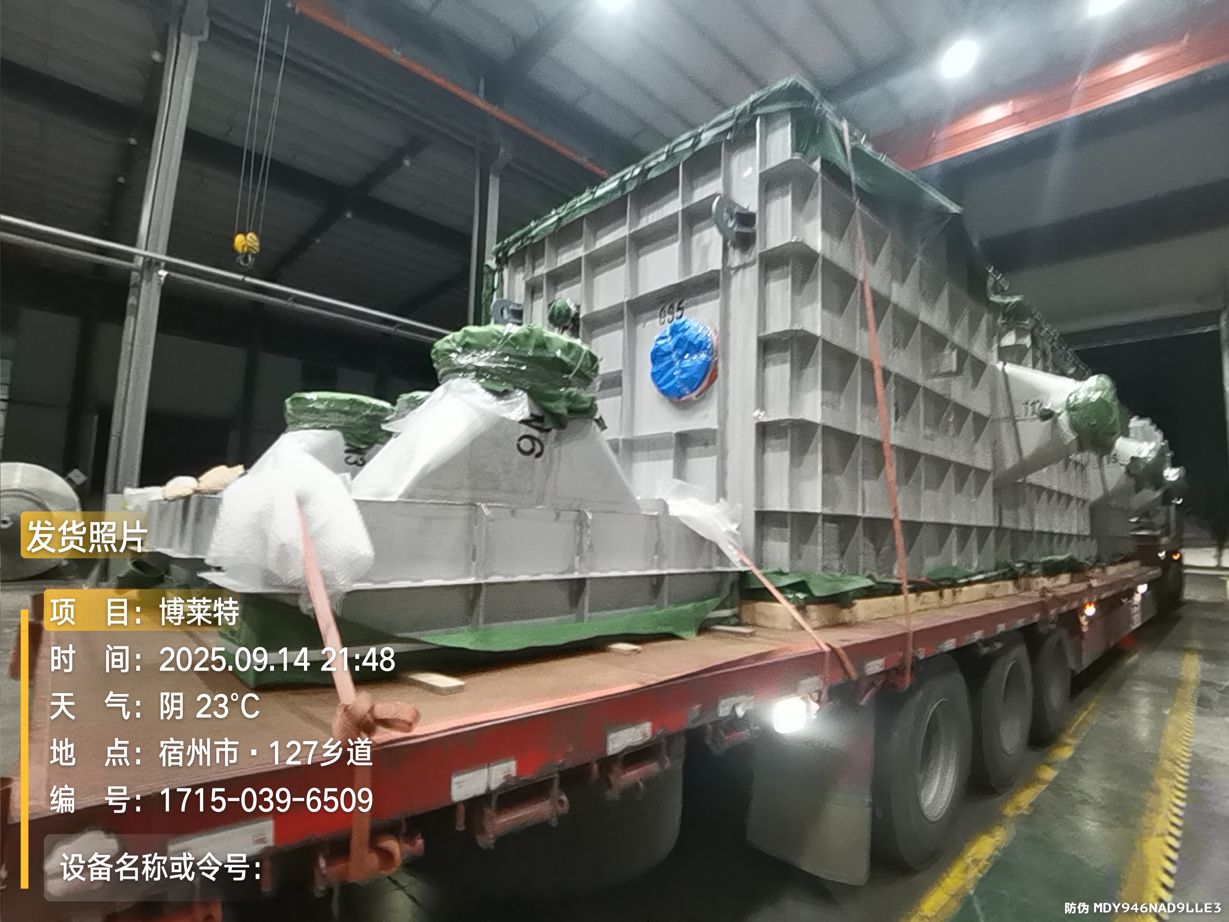 tencent-e5a7b217-9c0a-47f8-aa29-67acce650a19