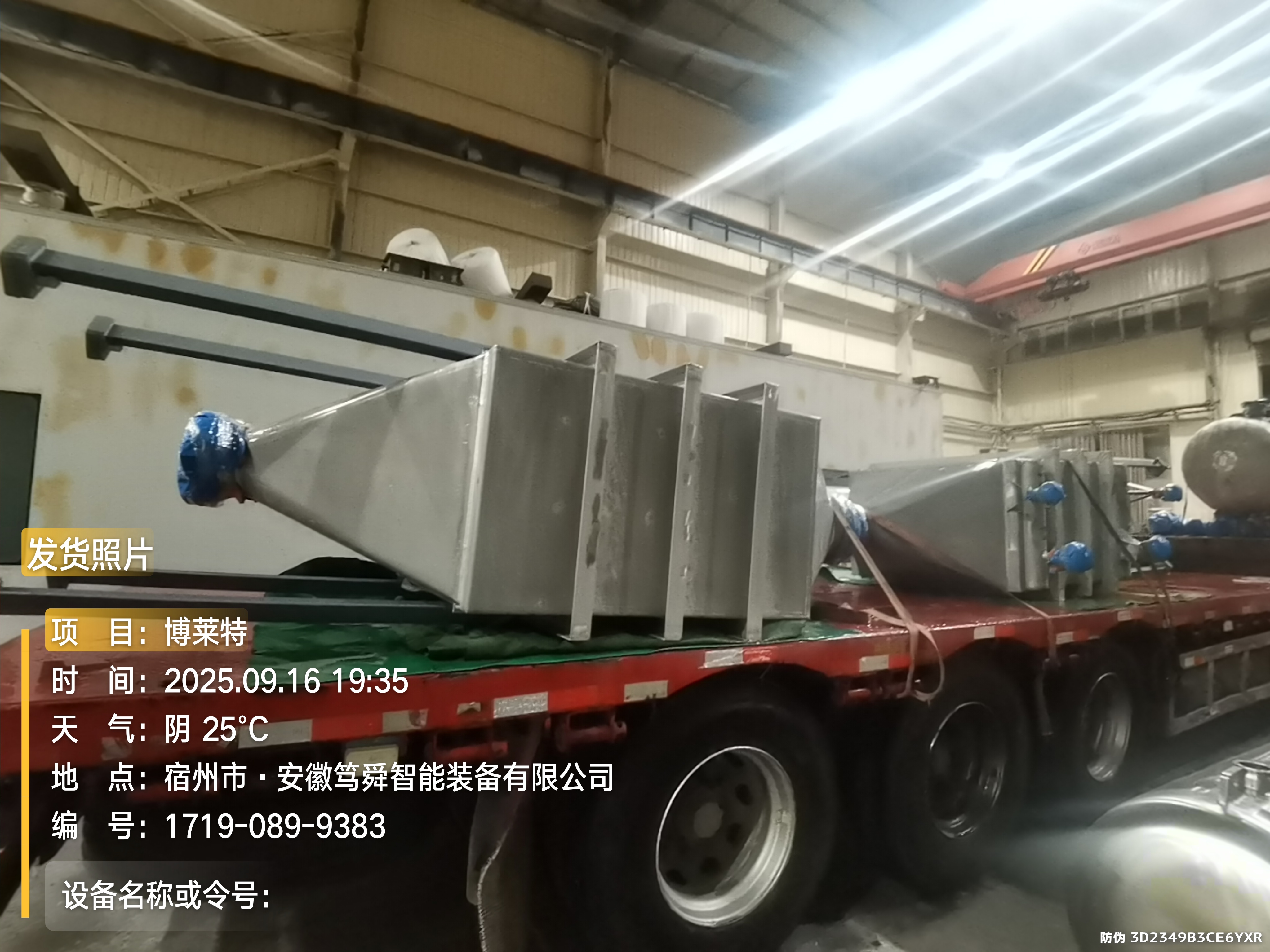 tencent-89900661-beb2-4009-ba30-7cf42d85c604