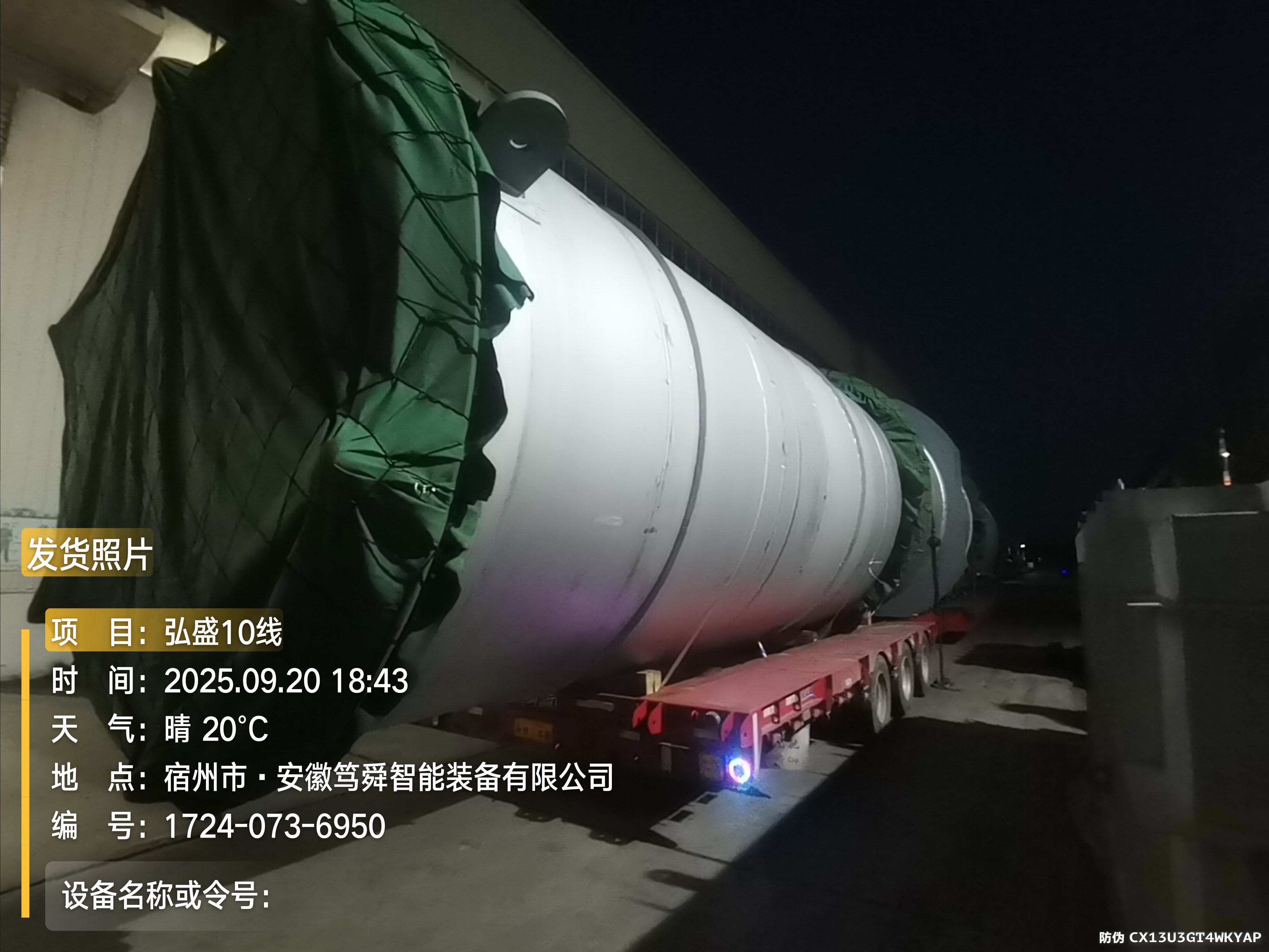 tencent-cd11b723-63ab-4008-b1f7-98d16926f32d