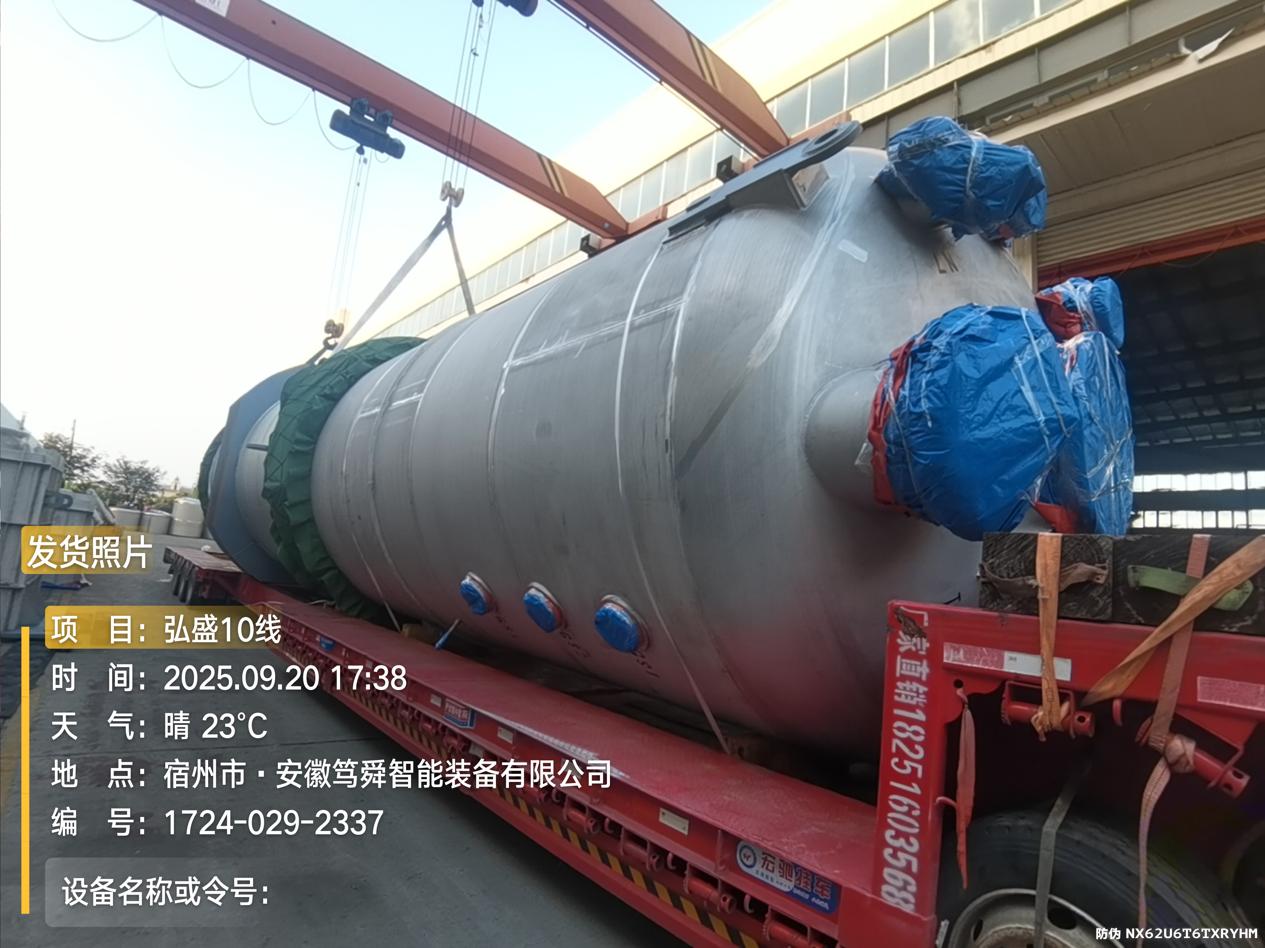 tencent-d47f443b-d5da-4eb9-b1f5-ae4f7333064a