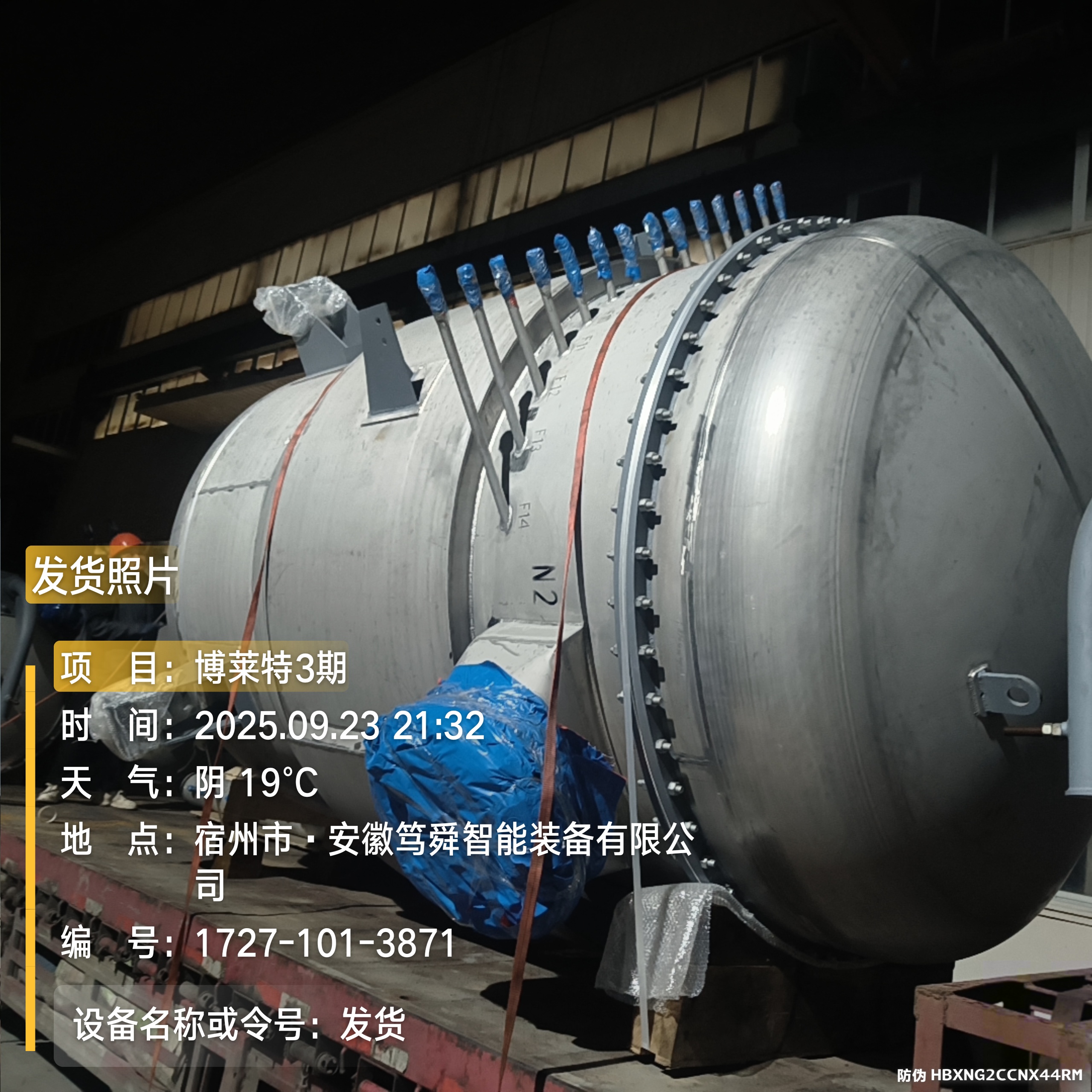 tencent-3f806321-87ee-4ece-ac92-5f5e1039d8a9