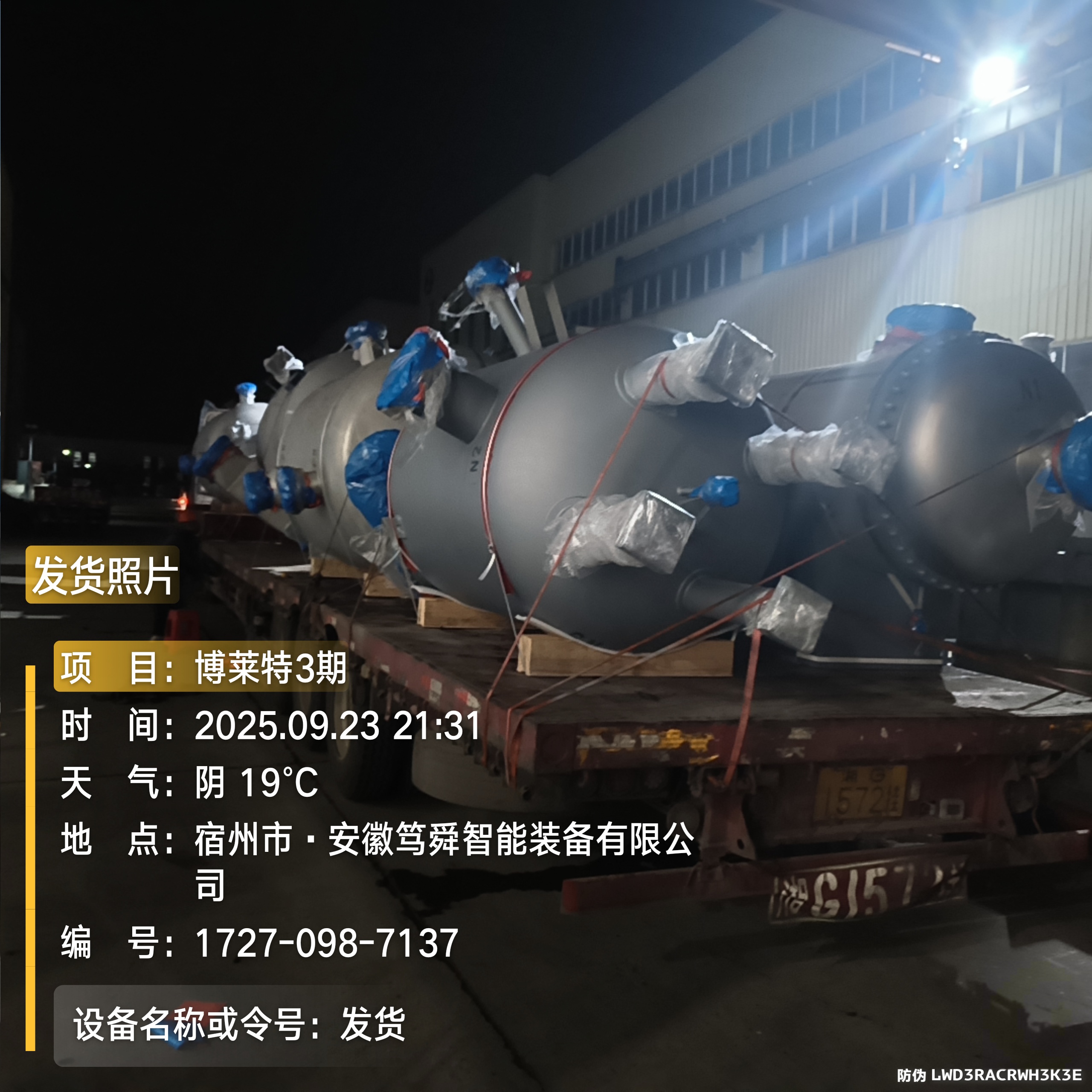 tencent-412bbcc6-7d62-4edb-b20a-3acd34187f1a