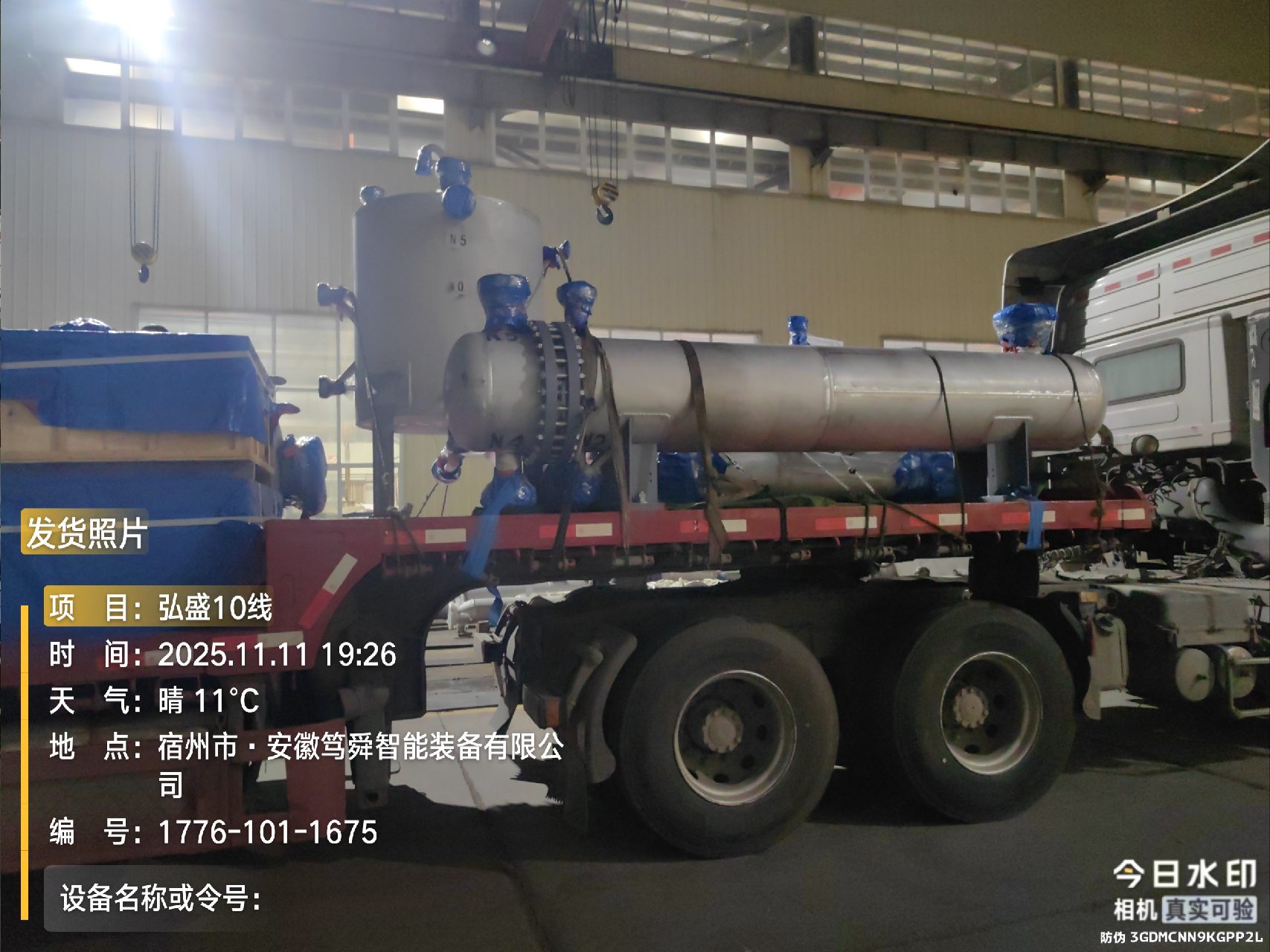 tencent-71828722-abeb-4684-9d25-c5db1c8fb184