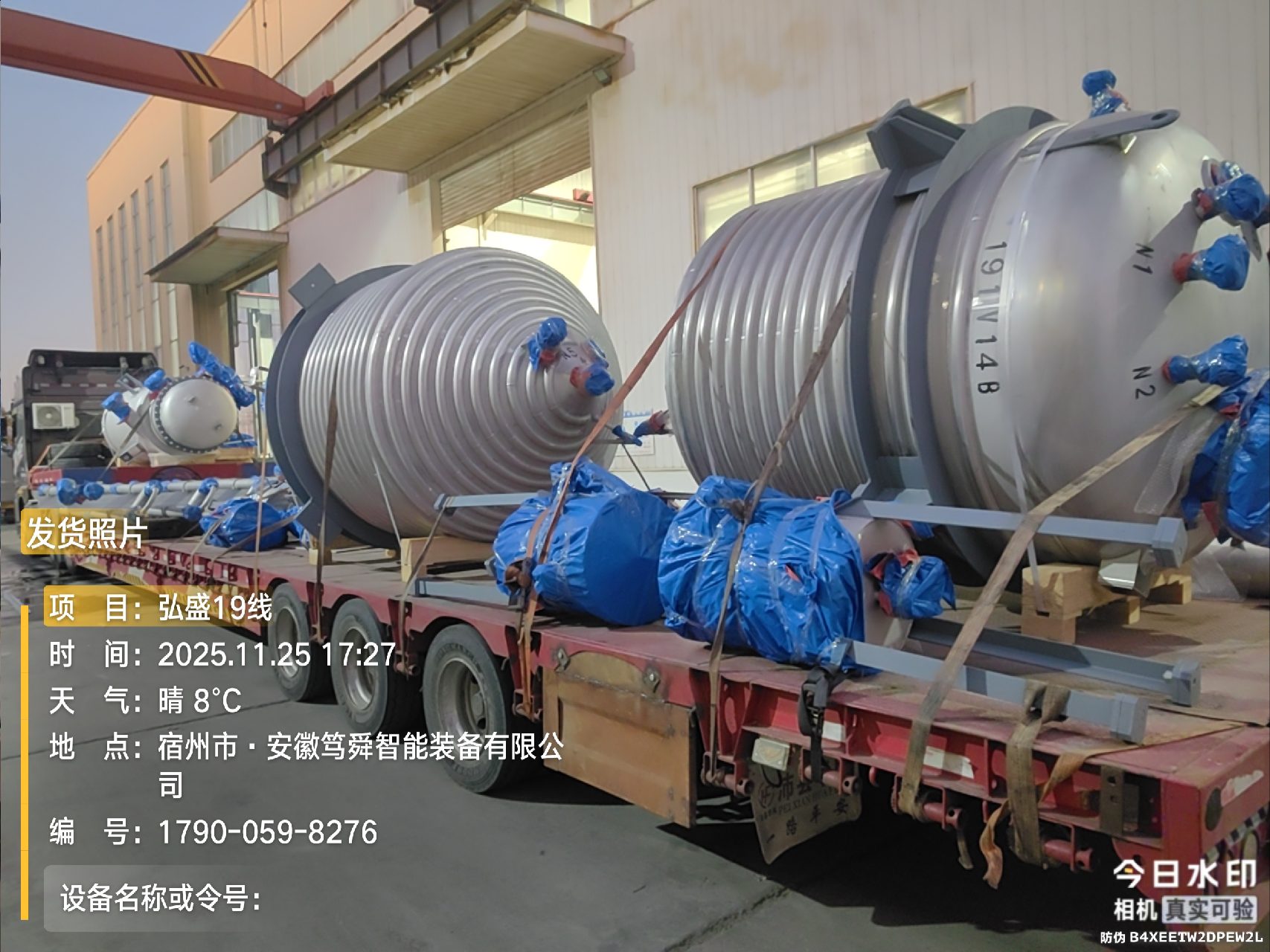 tencent-d895fabb-4a72-469f-b482-cb08d51d7719